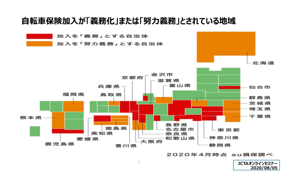 online-seminar-0805-05